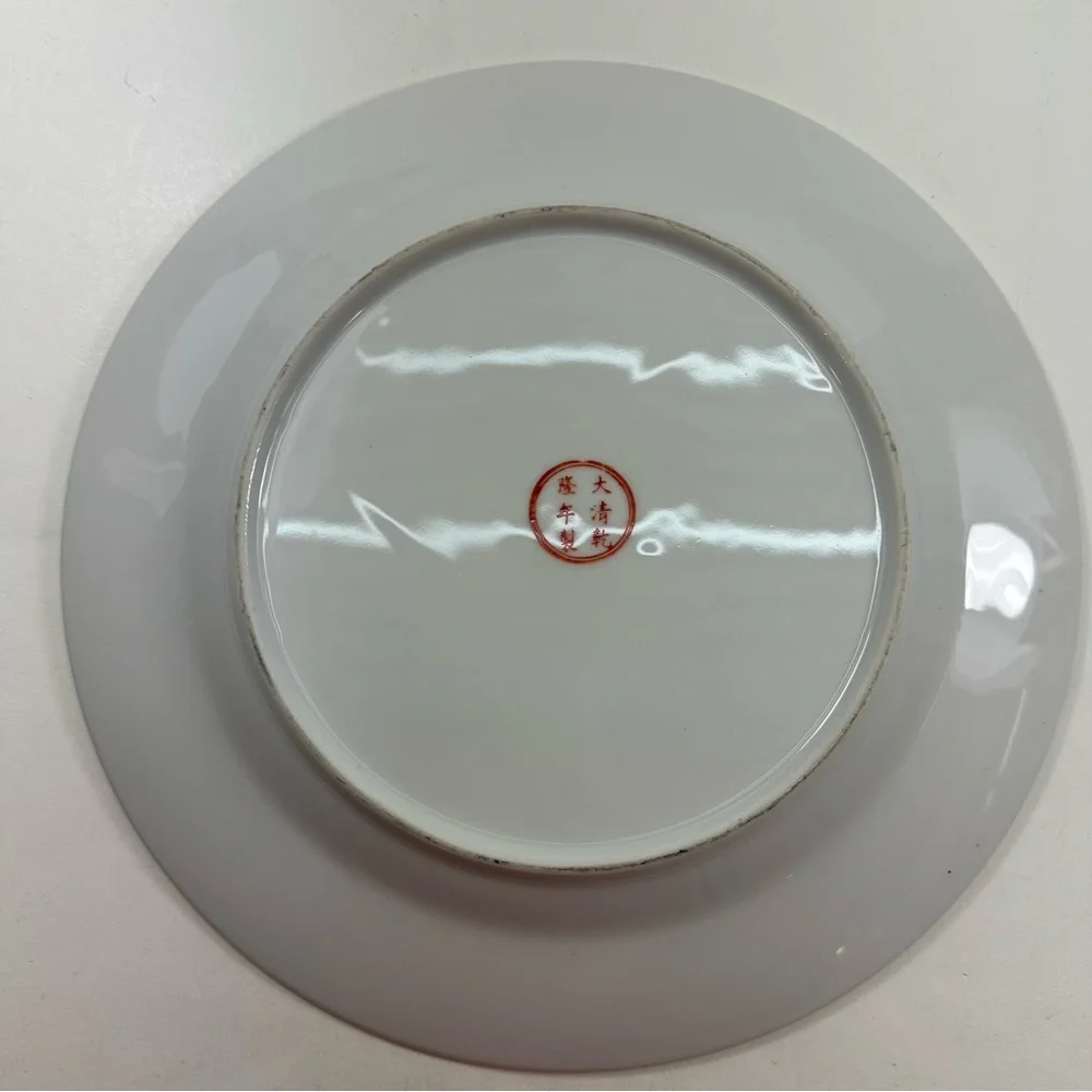 Rare Find Chinese Family Rose Porcelain Plate 10” Golden/ Art